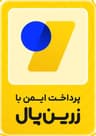 نماد اعتماد درگاه زرین‌پال